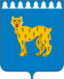Реж