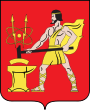 Электросталь