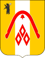 Гаврилов-Ям