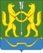 Енисейск