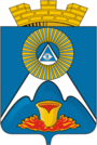 Кушва