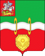 Наро-Фоминск
