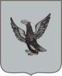 Нерчинск