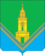 Павловский Посад