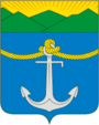 Холмск