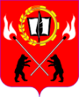 Чудово