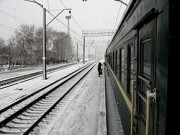 Называевск