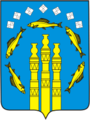 Нерюнгри