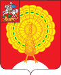 Серпухов