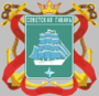 Советская Гавань