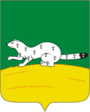 Верхнеуральск