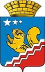Волчанск