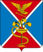 Ессентуки