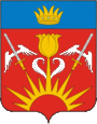 Знаменск