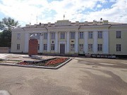 Комсомольск
