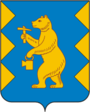 Межгорье