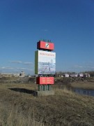 Никольское